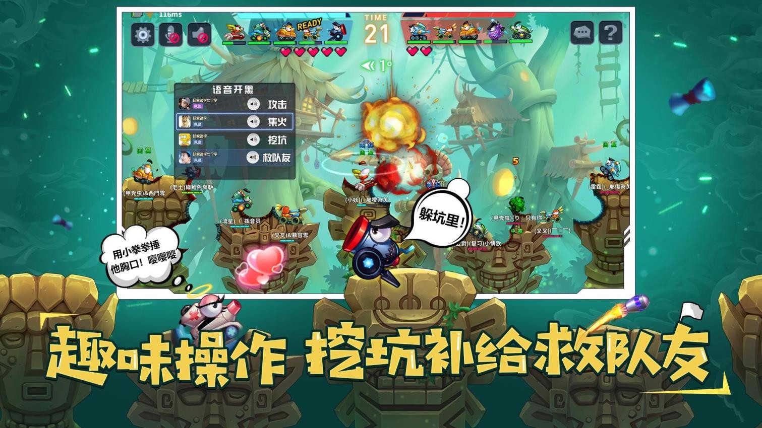 坦克大决战截图0