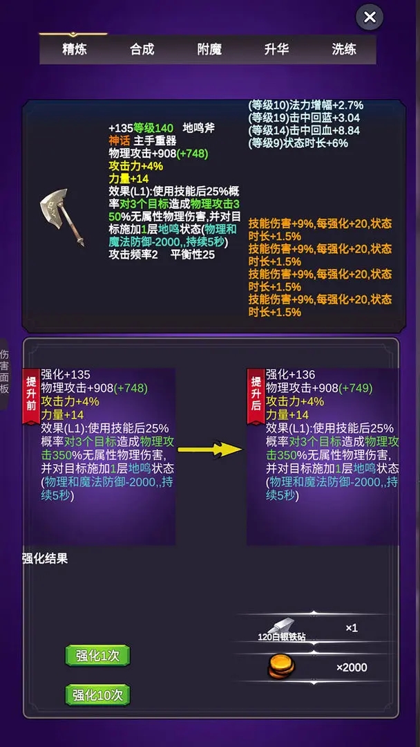 团子岛密语2截图0