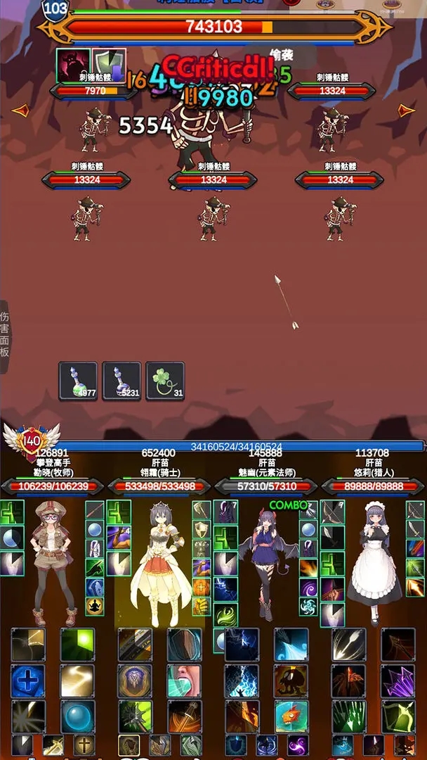 团子岛密语2截图3