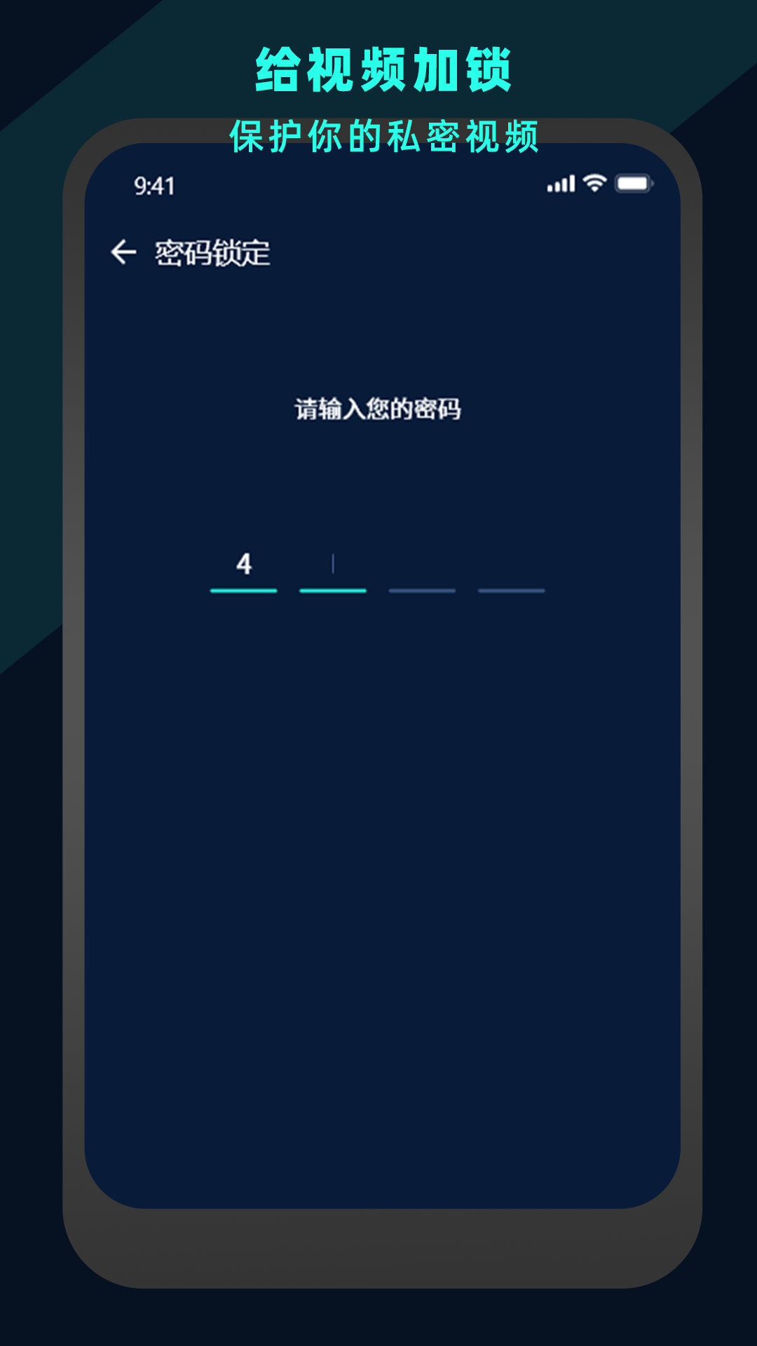 万能视频电影播放器截图0