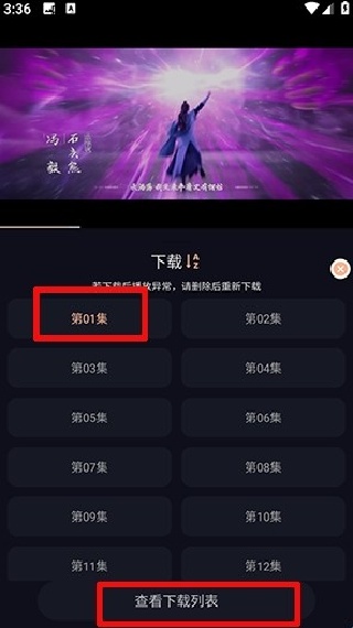 动漫岛动漫平台