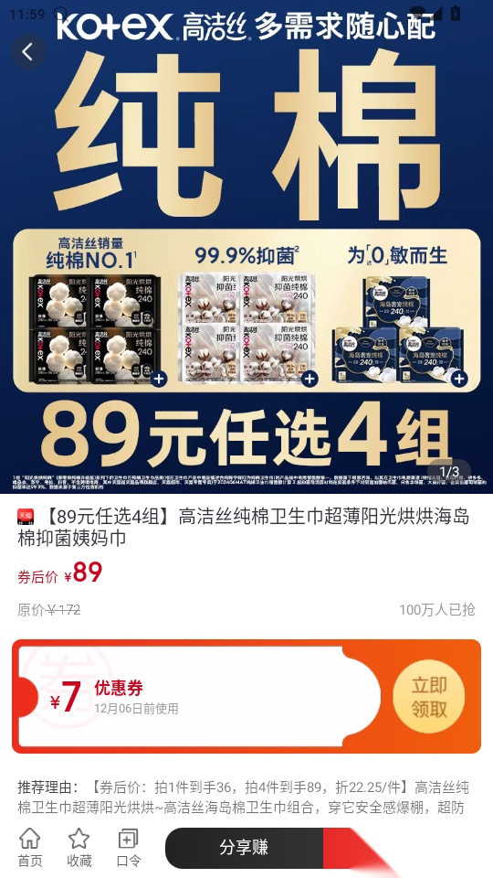 也省