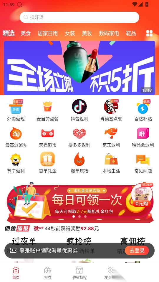 也省
