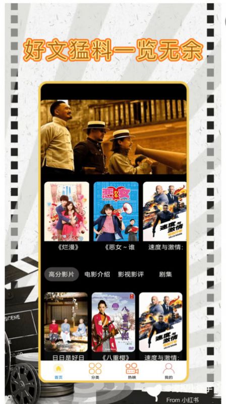 追鸭影评截图0