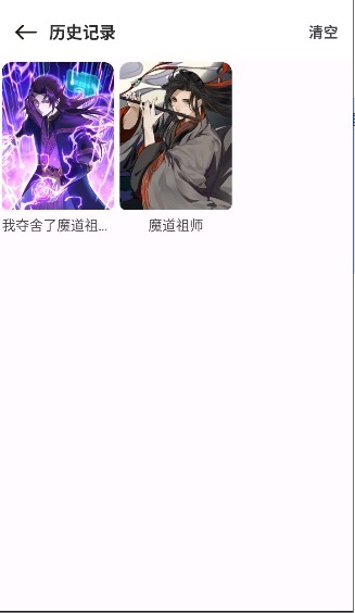 漫画屋最新版截图3