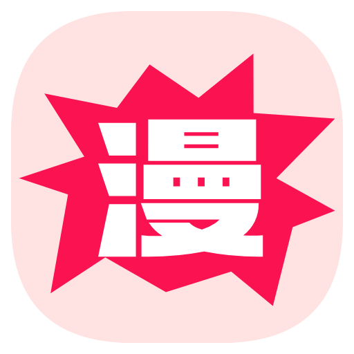 漫画屋最新版