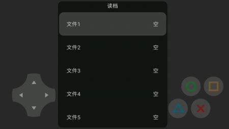 黑岩射手同人像素游戏截图3