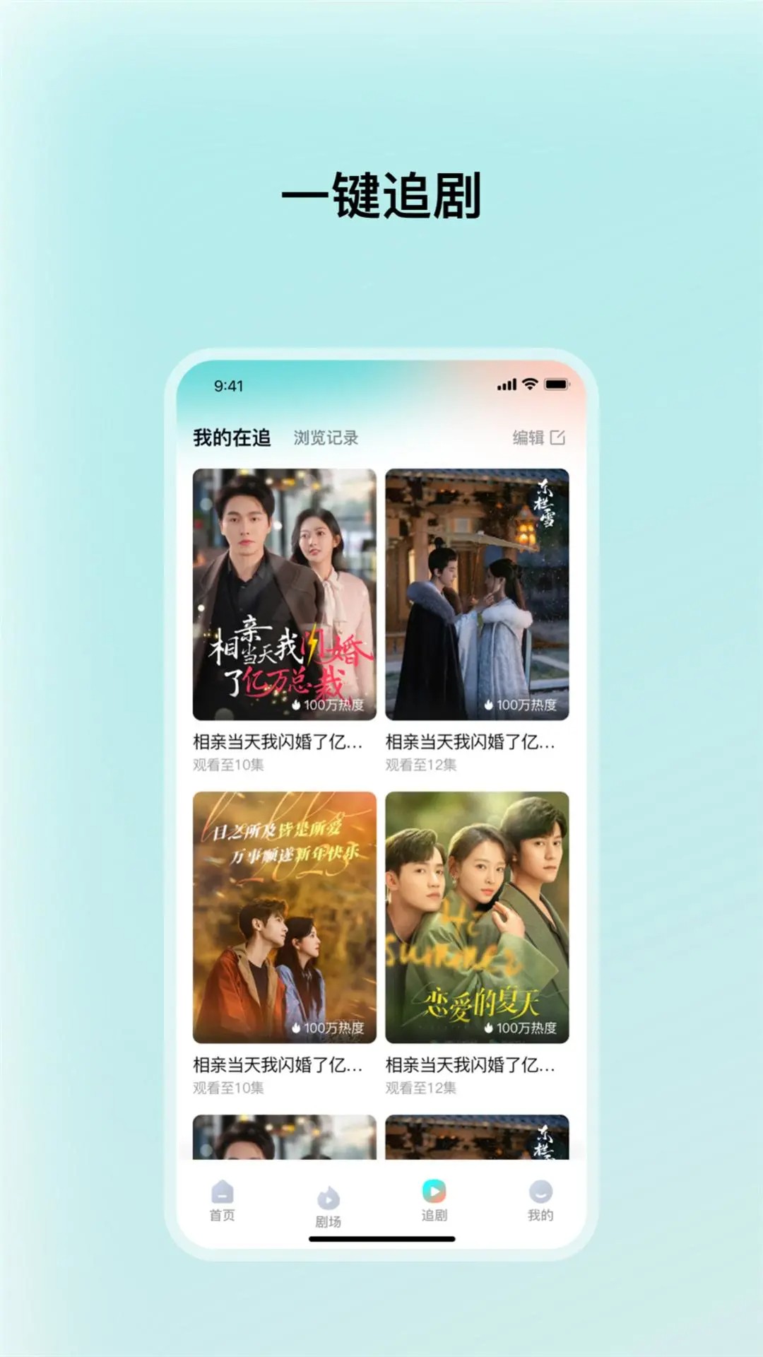 和映剧场截图0