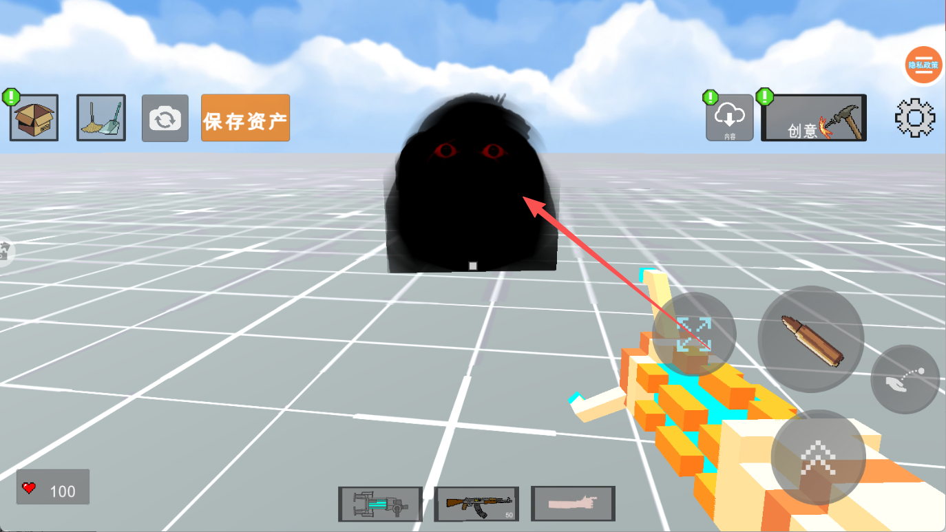 怪物追逐射击