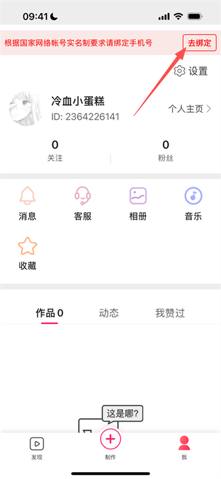 小年糕
