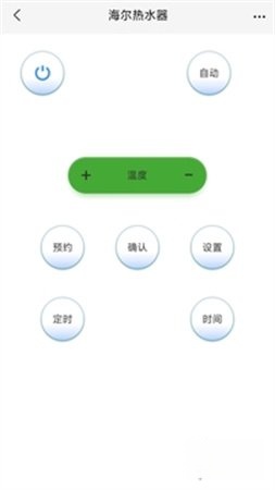 万能空调电视遥控器