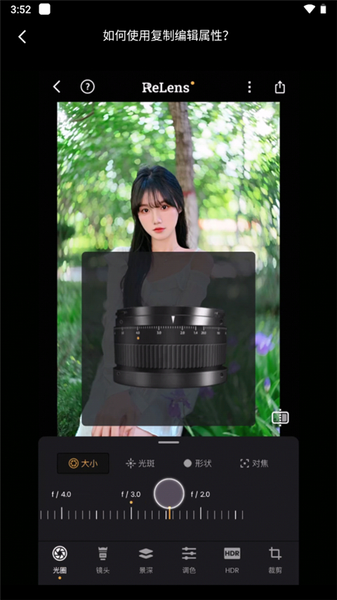 reLens大光圈虚化单反相机正版
