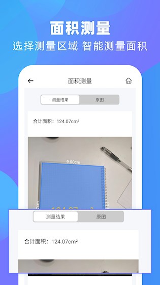 风云扫描王最新版截图3