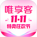 唯享客正版