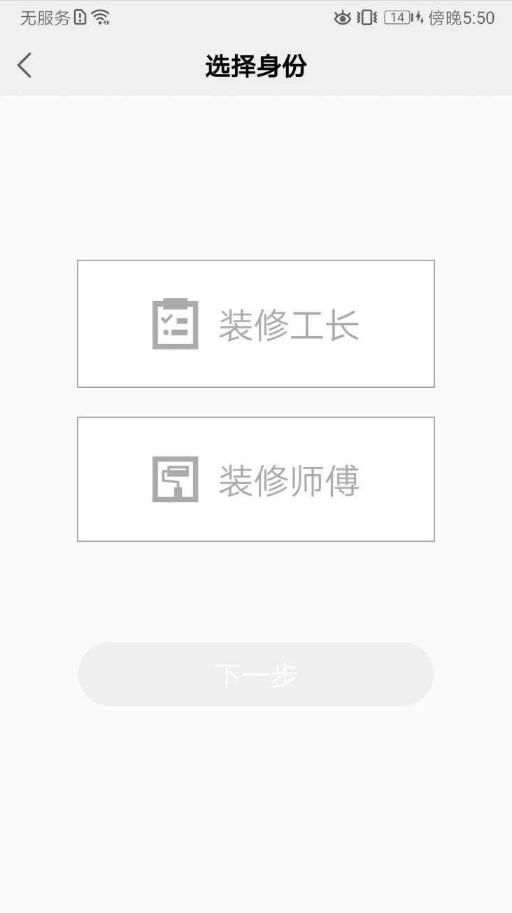 瓦当免费版截图1