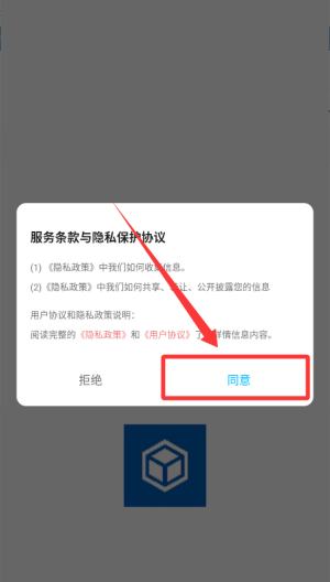 蓝狐阅读盒子