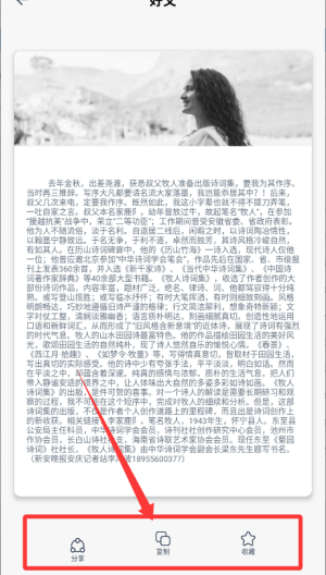 蓝狐阅读盒子