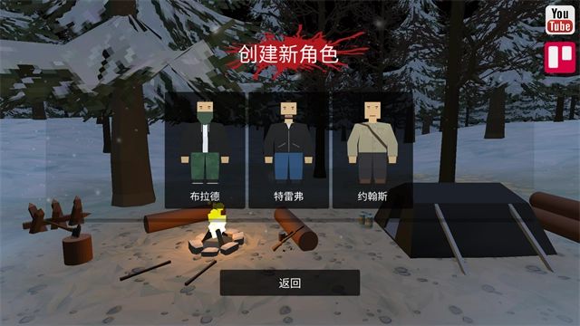 FateZ僵尸生存截图3