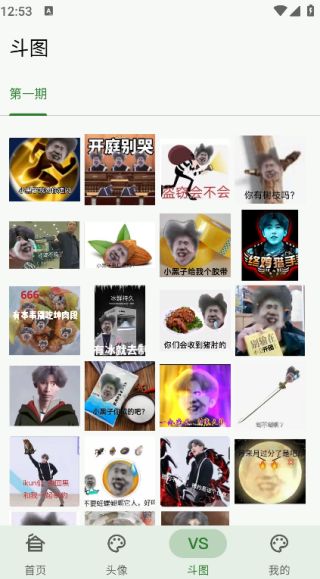 鸡乐盒软件