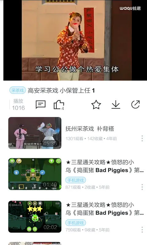 鱼糖2025  安卓版截图2