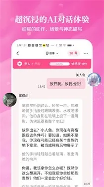 鱼糖2025  安卓版截图4