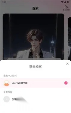 鱼糖2025  安卓版