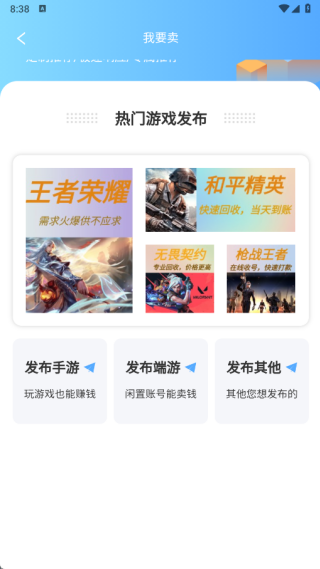 买号网
