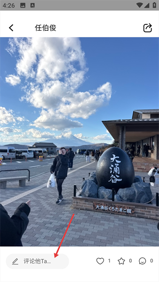 皇包车旅行
