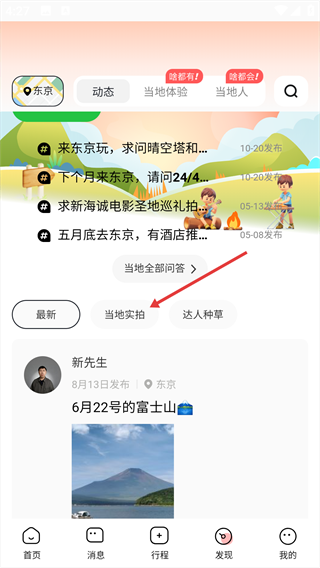 皇包车旅行