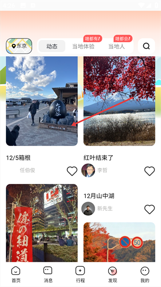 皇包车旅行