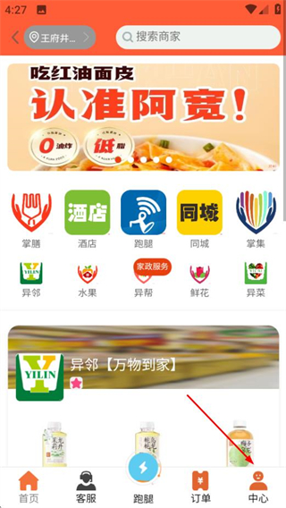 美信全程