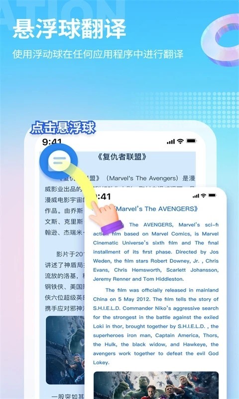 芒果游戏翻译正版截图1