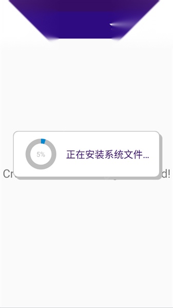 痴迷夜班