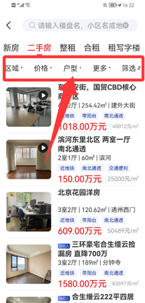 广厦网