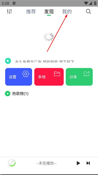悦音音乐