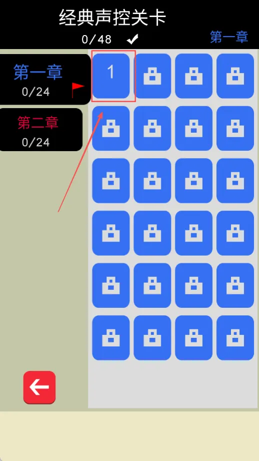 八胡子声控大冒险2025  手机版