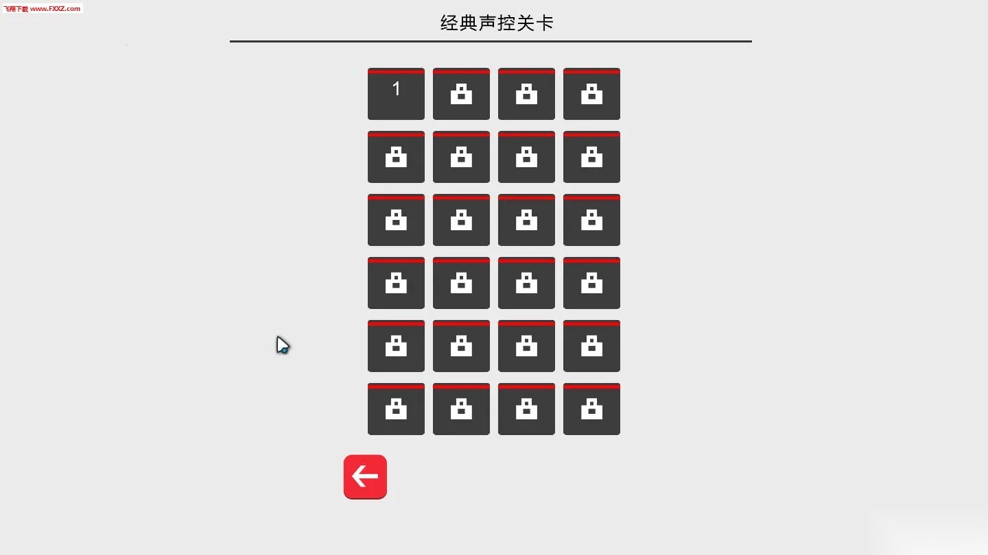 八胡子声控大冒险2025  手机版截图1