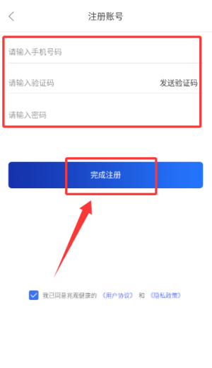 兆观健康pro