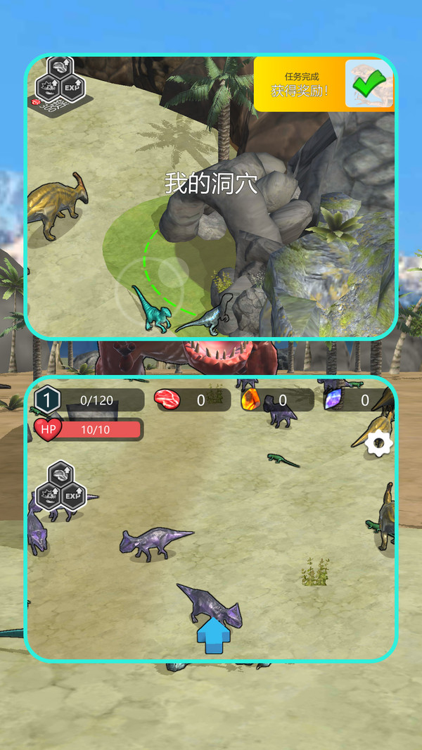 我发育贼快截图0