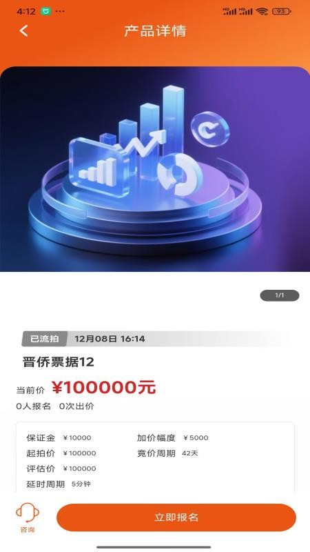 拍易拍截图3