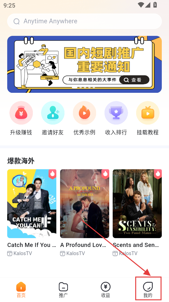 切片助手