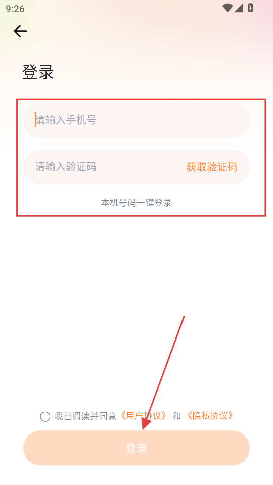 切片助手