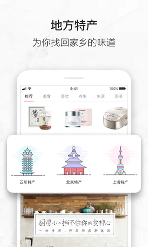 亚米网2025最新版截图0