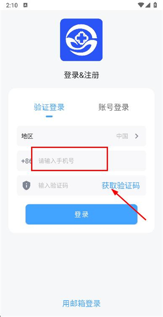 寻疗