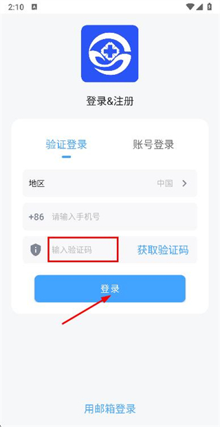 寻疗