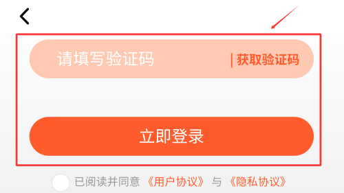拍易拍