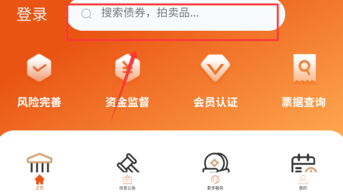 拍易拍