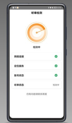 同城聚合