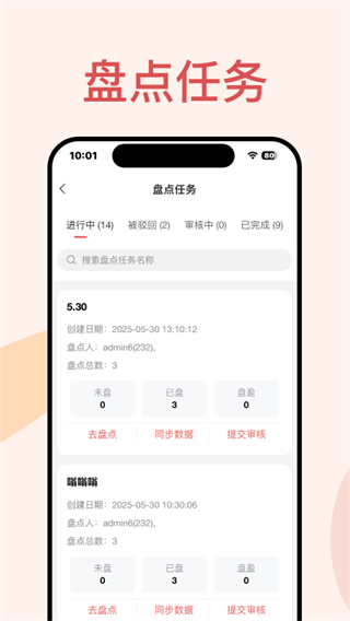 硕方云固资截图2