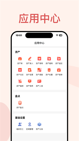 硕方云固资截图4